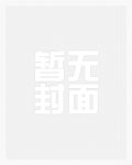 我ai假小子(父女禁忌,luanlun,1v1,he)